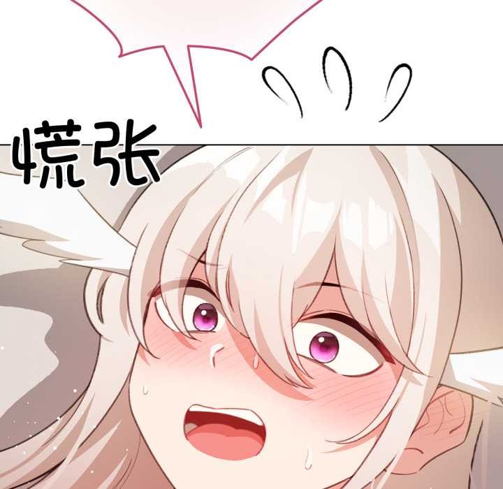 配角的生存任務第37話