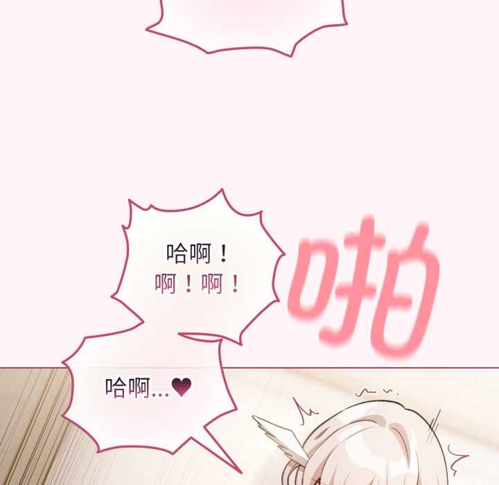 配角的生存任务第37話