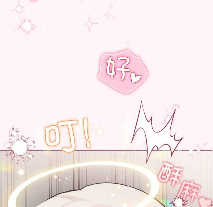 配角的生存任务第37話