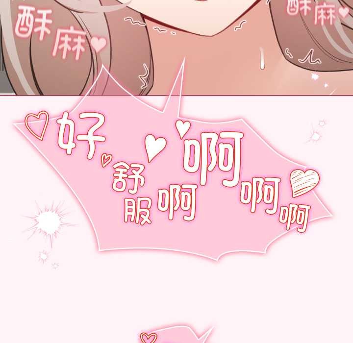 配角的生存任务第37話