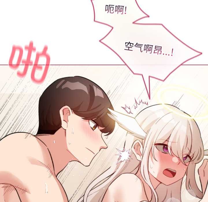 配角的生存任务第37話