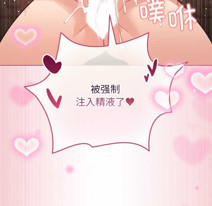 配角的生存任务第37話