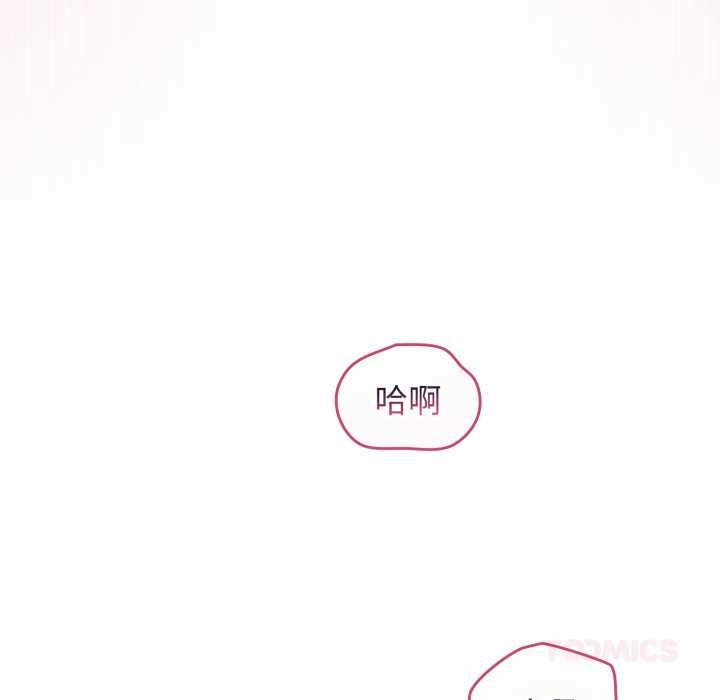 配角的生存任务第37話