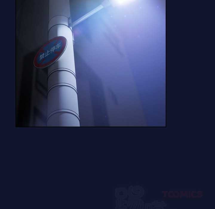 喵來的戀愛第41話