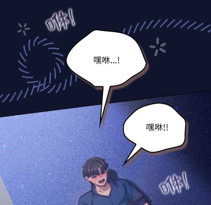 喵来的恋爱第41話