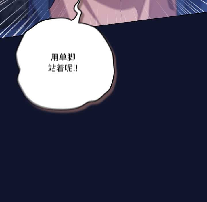 喵来的恋爱第41話