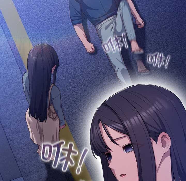 喵来的恋爱第41話