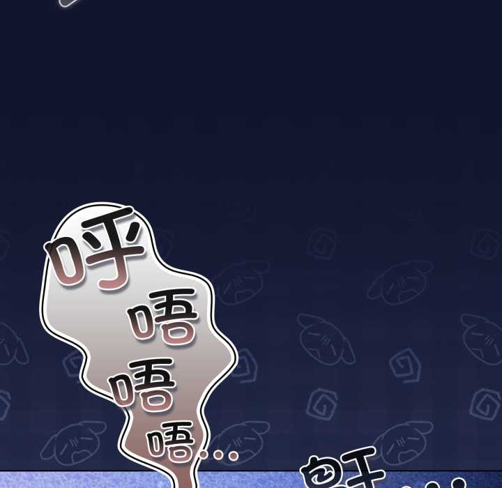 喵来的恋爱第41話