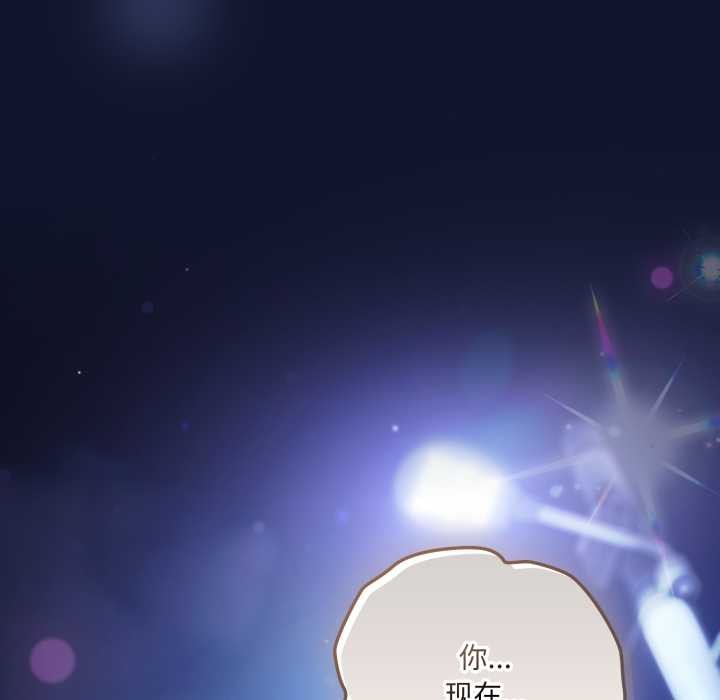 喵来的恋爱第41話