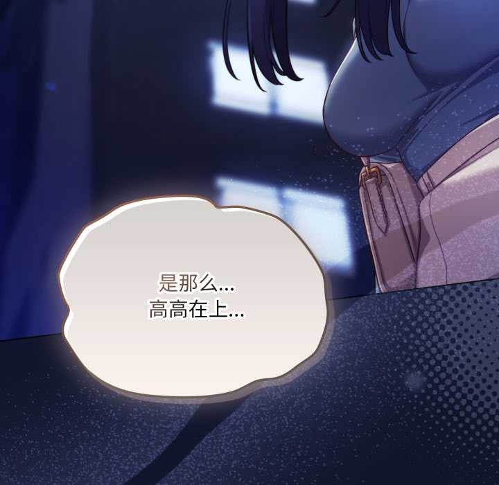 喵来的恋爱第41話