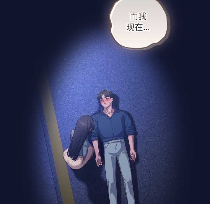 喵来的恋爱第41話