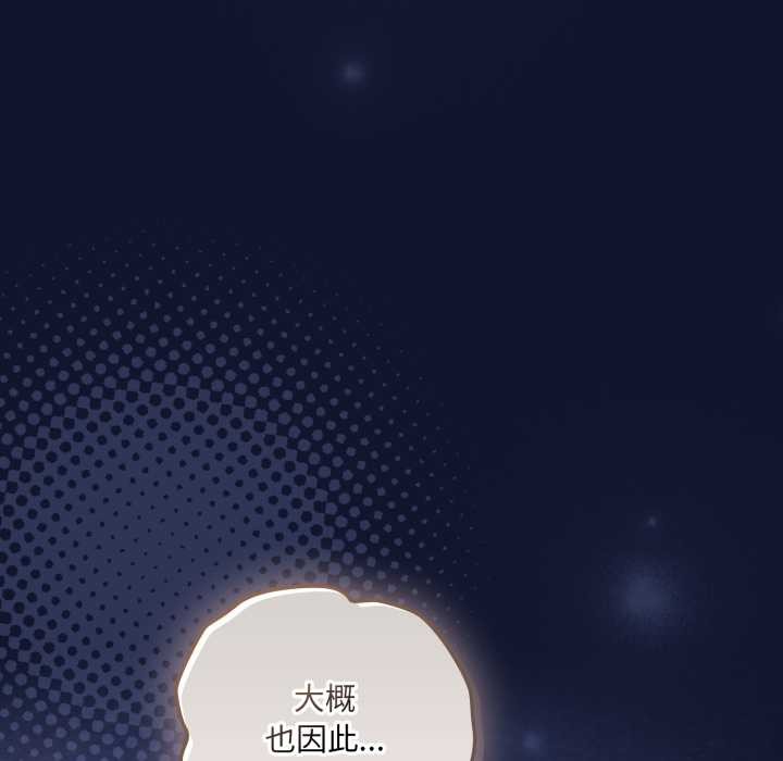 喵来的恋爱第41話