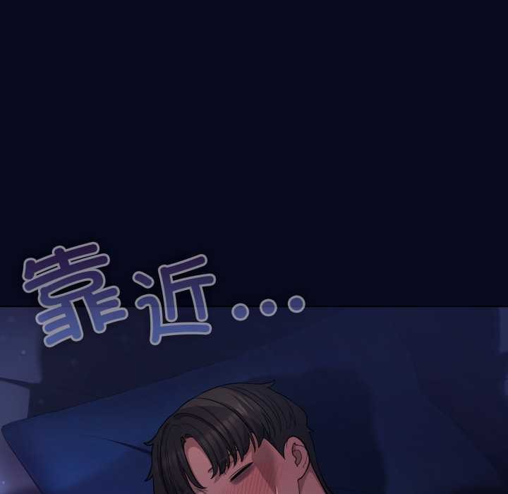 喵来的恋爱第41話