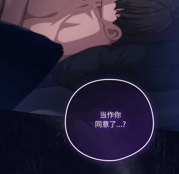 喵来的恋爱第41話