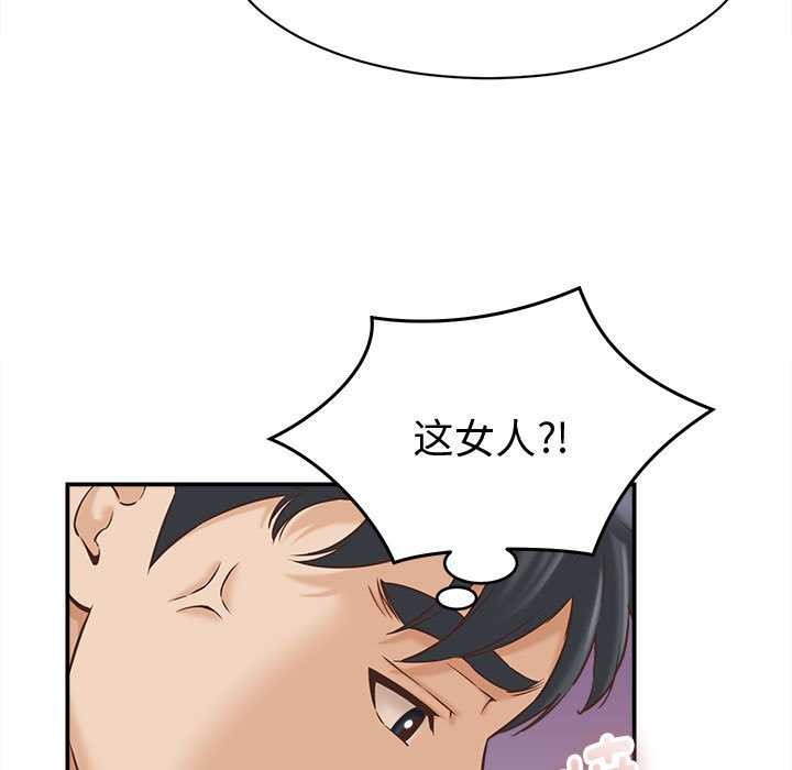 她们的夜晚属于我第14話