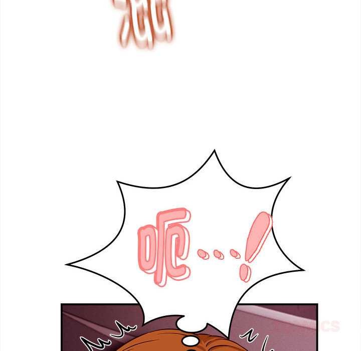 她们的夜晚属于我第14話