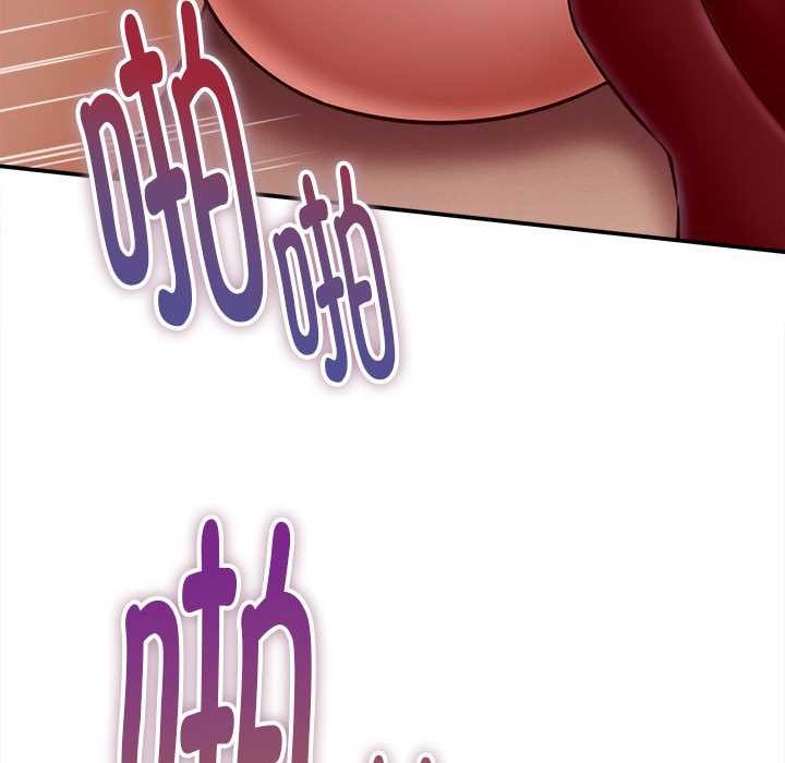 她们的夜晚属于我第14話
