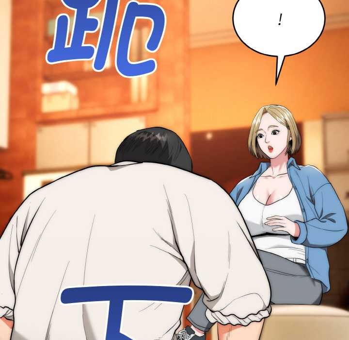 神雕闯都市第13話