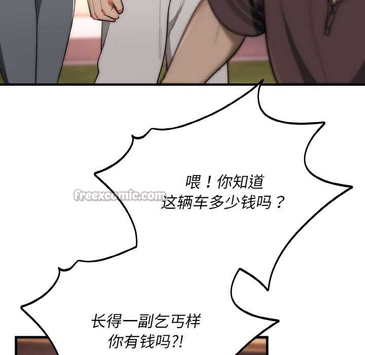 神雕闯都市第13話