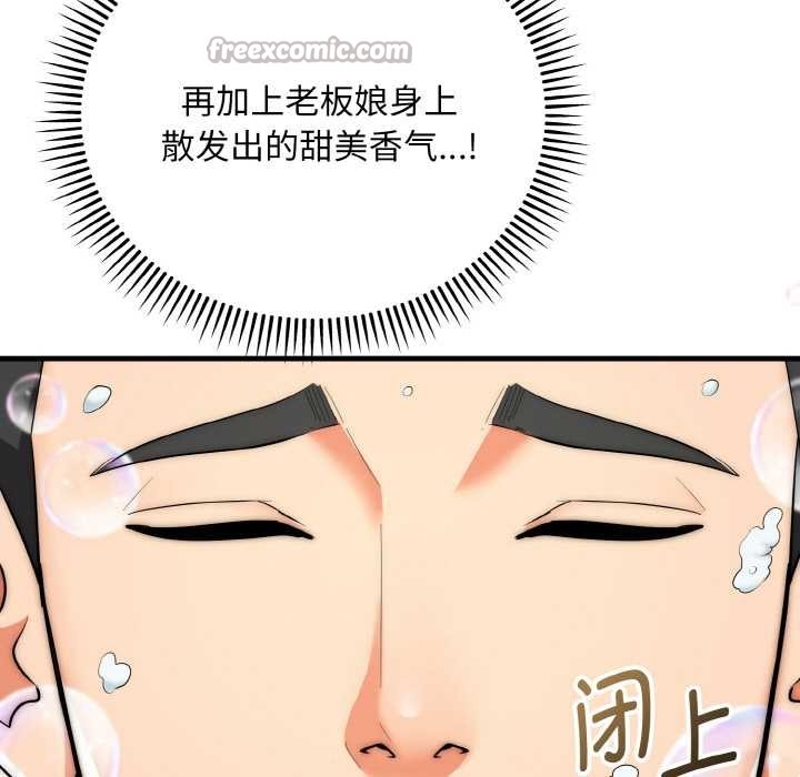 神雕闯都市第13話