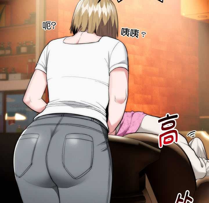 神雕闯都市第13話