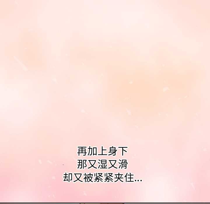 公主殿下要收种子啦!第5話