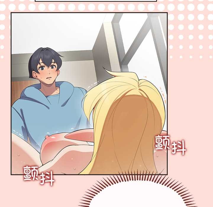 公主殿下要收种子啦!第5話