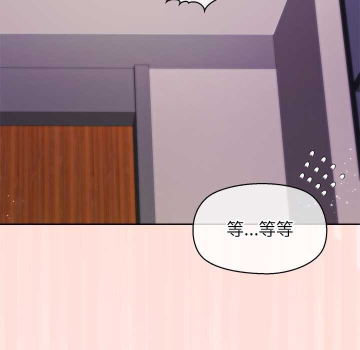 公主殿下要收种子啦!第5話