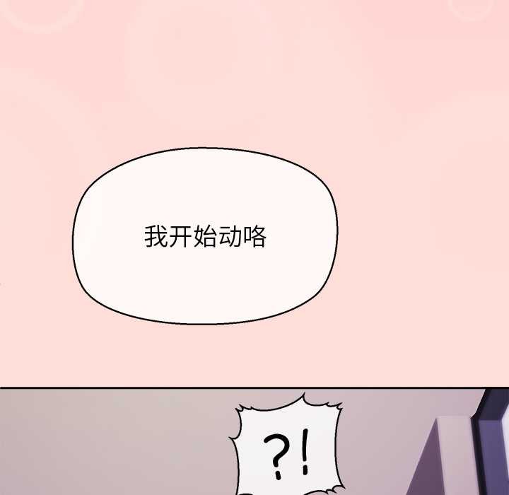 公主殿下要收种子啦!第5話