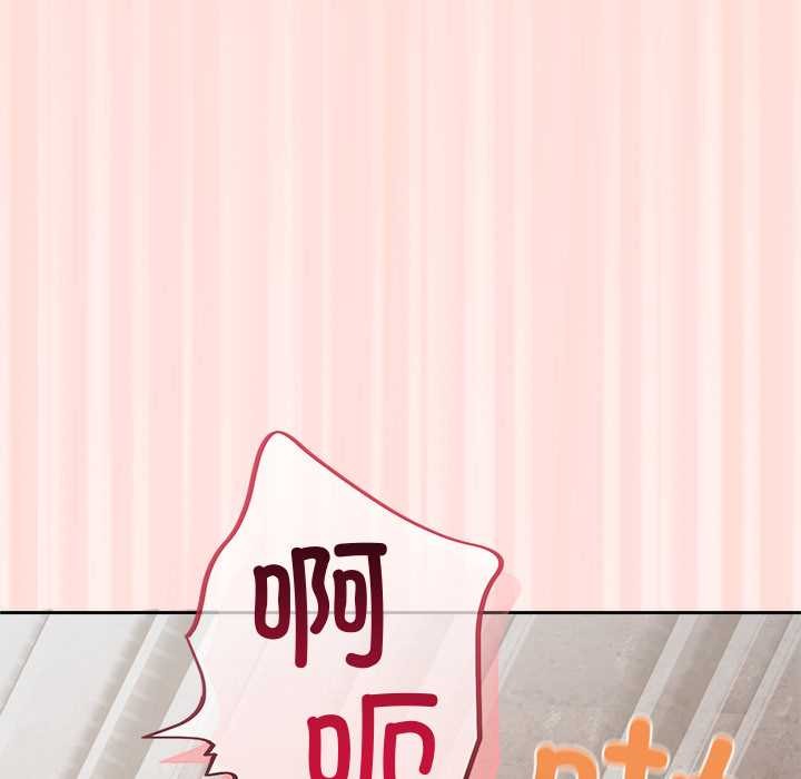 公主殿下要收种子啦!第5話