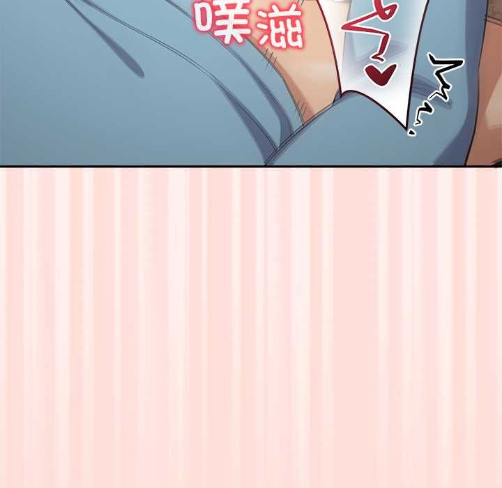 公主殿下要收種子啦！第5話