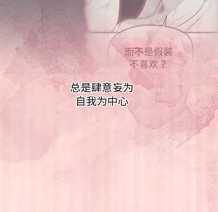 公主殿下要收种子啦!第5話