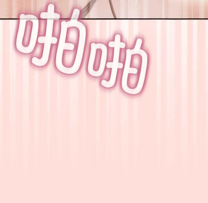 公主殿下要收种子啦!第5話