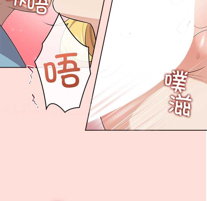 公主殿下要收种子啦!第5話