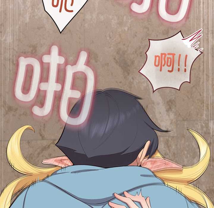 公主殿下要收种子啦!第5話