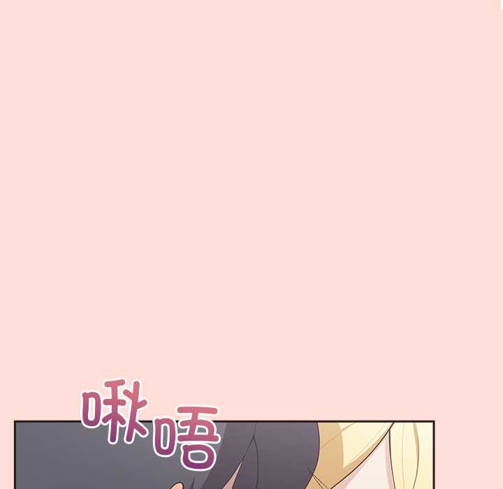 公主殿下要收種子啦！第5話