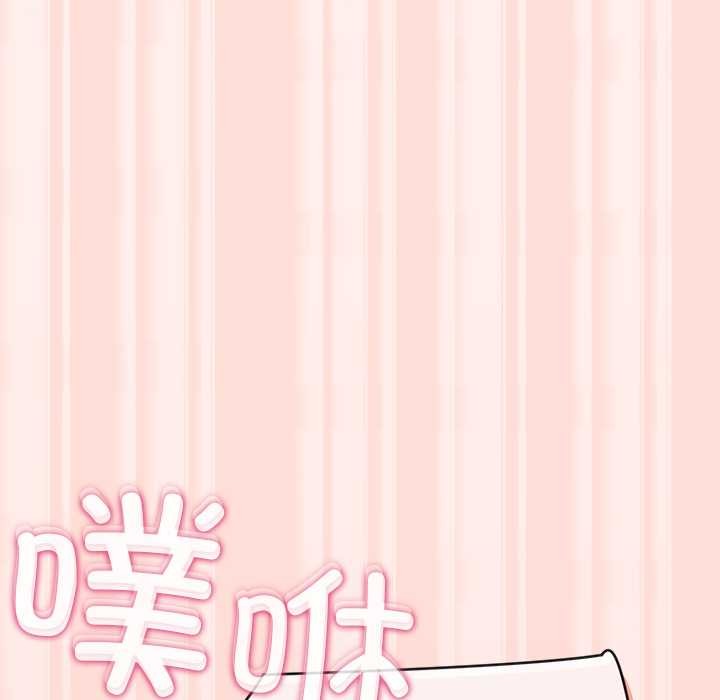 公主殿下要收种子啦!第5話