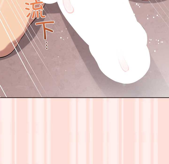 公主殿下要收种子啦!第5話