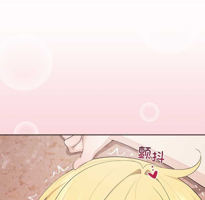 公主殿下要收种子啦！第5話