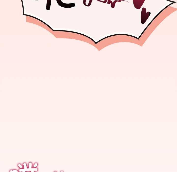 公主殿下要收种子啦!第5話