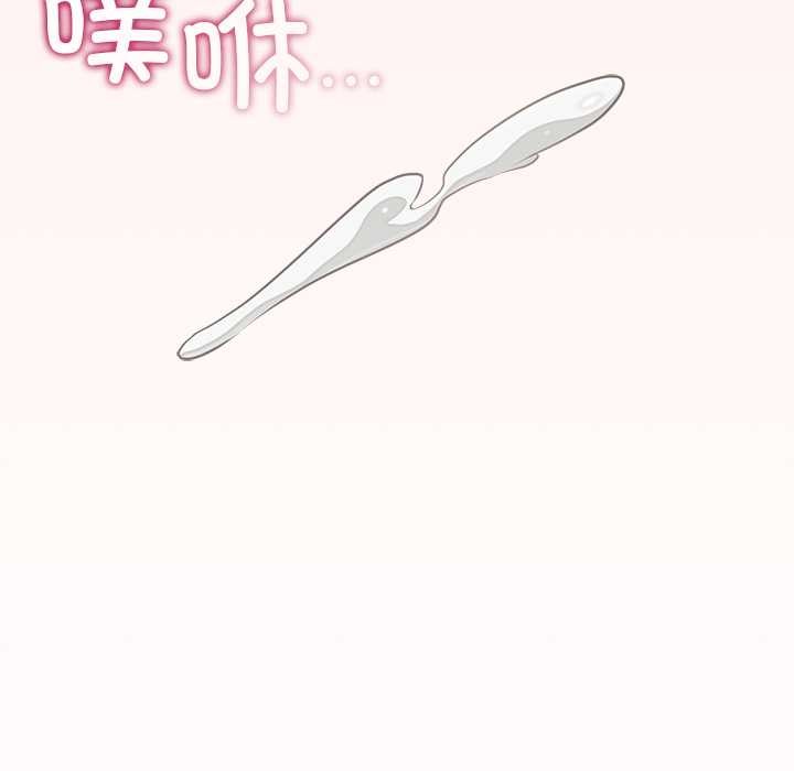 公主殿下要收种子啦!第5話