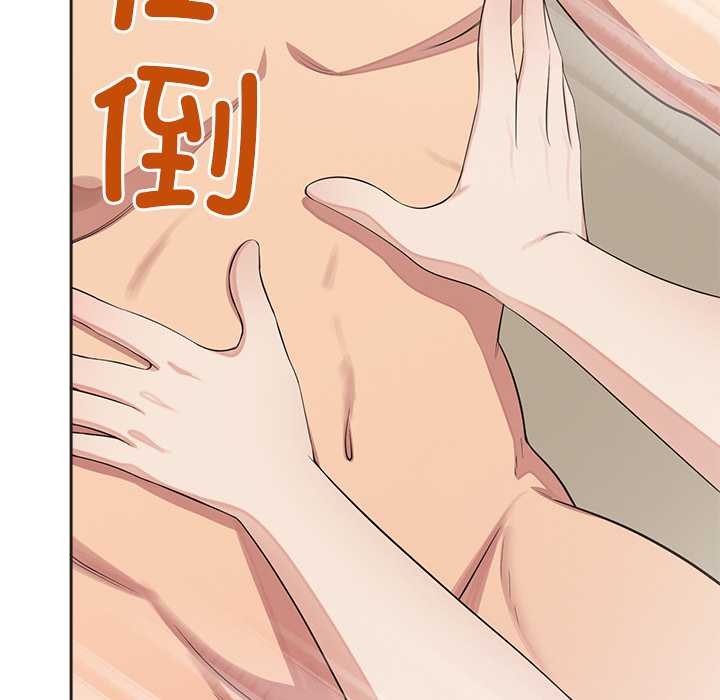 公主殿下要收种子啦!第5話