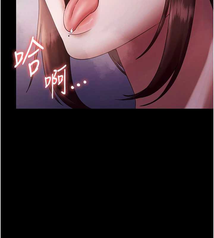 老闆娘的誘惑第77話-插進來就沒煩惱了…!