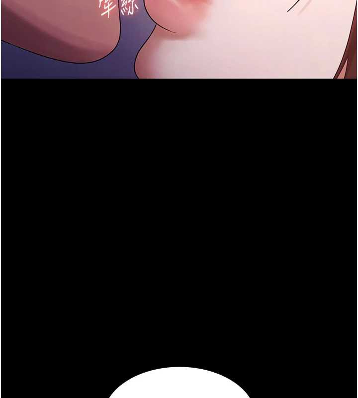 老闆娘的诱惑第77話-插進來就沒煩惱了…!