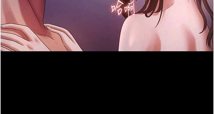 老闆娘的誘惑第77話-插進來就沒煩惱了…!