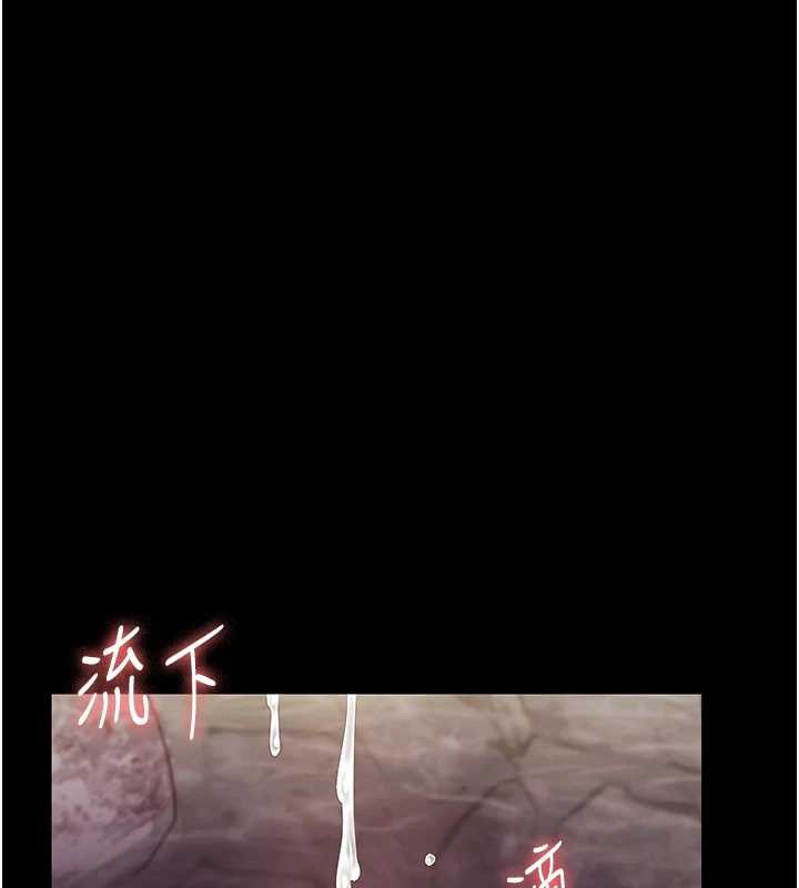 老闆娘的誘惑第77話-插進來就沒煩惱了…!