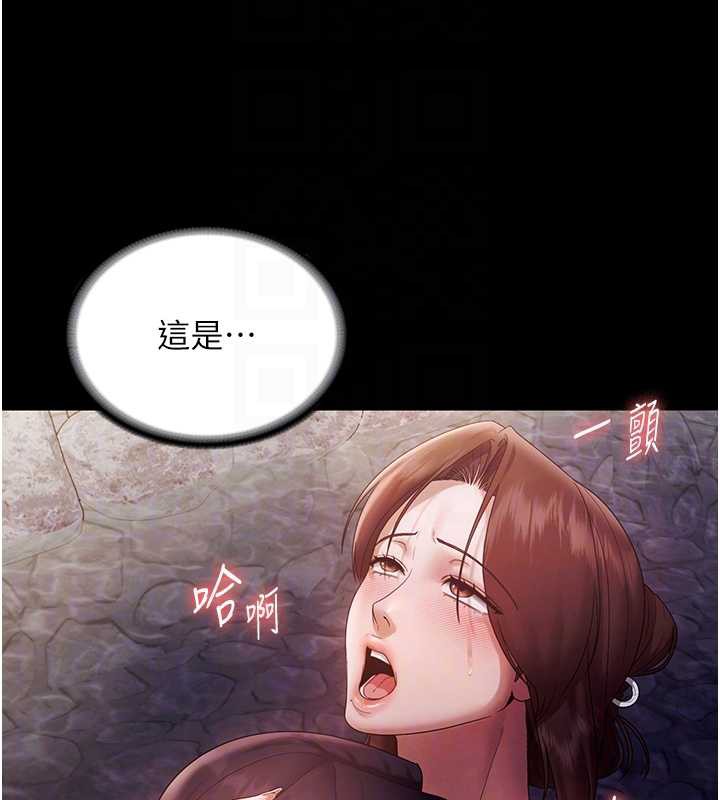 老闆娘的诱惑第77話-插進來就沒煩惱了…!