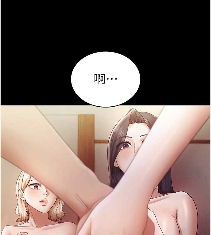 老闆娘的诱惑第77話-插進來就沒煩惱了…!