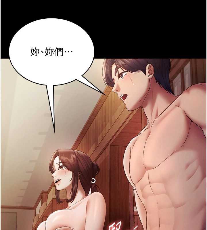 老闆娘的诱惑第77話-插進來就沒煩惱了…!