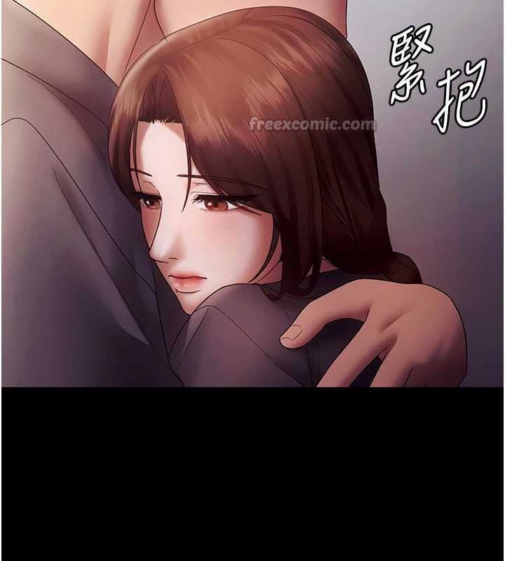 老闆娘的诱惑第77話-插進來就沒煩惱了…!